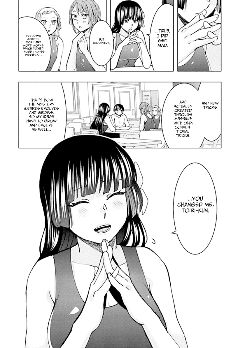 Jiken Jaken! Chapter 60 - Page 11