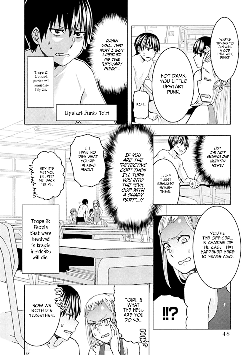 Jiken Jaken! Chapter 60 - Page 8