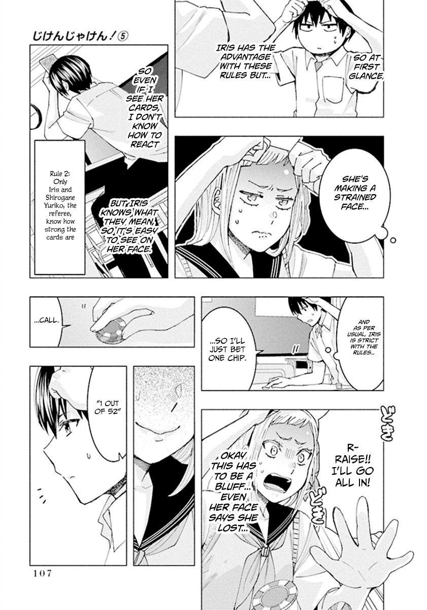 Jiken Jaken! Chapter 65 - Page 5