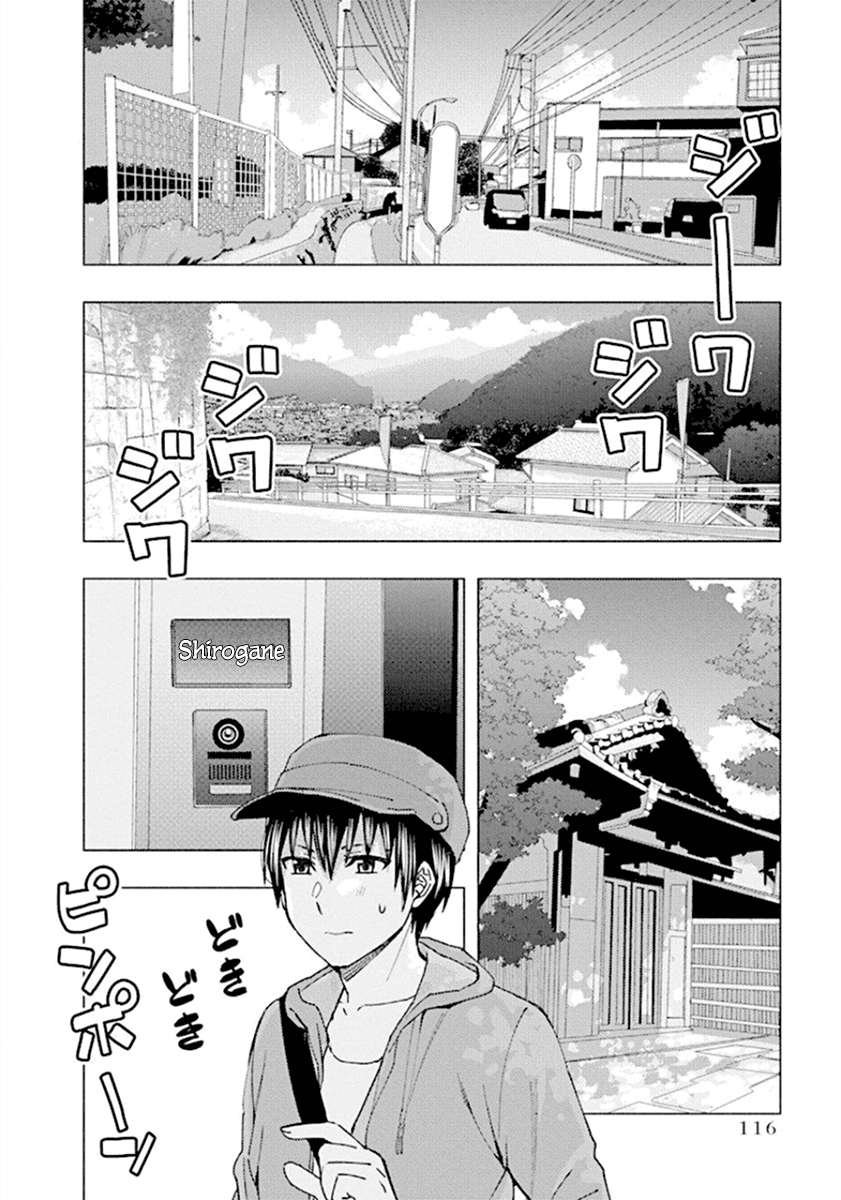 Jiken Jaken! Chapter 66 - Page 2