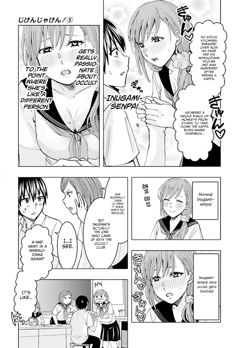 Jiken Jaken! Chapter 67 - Page 11