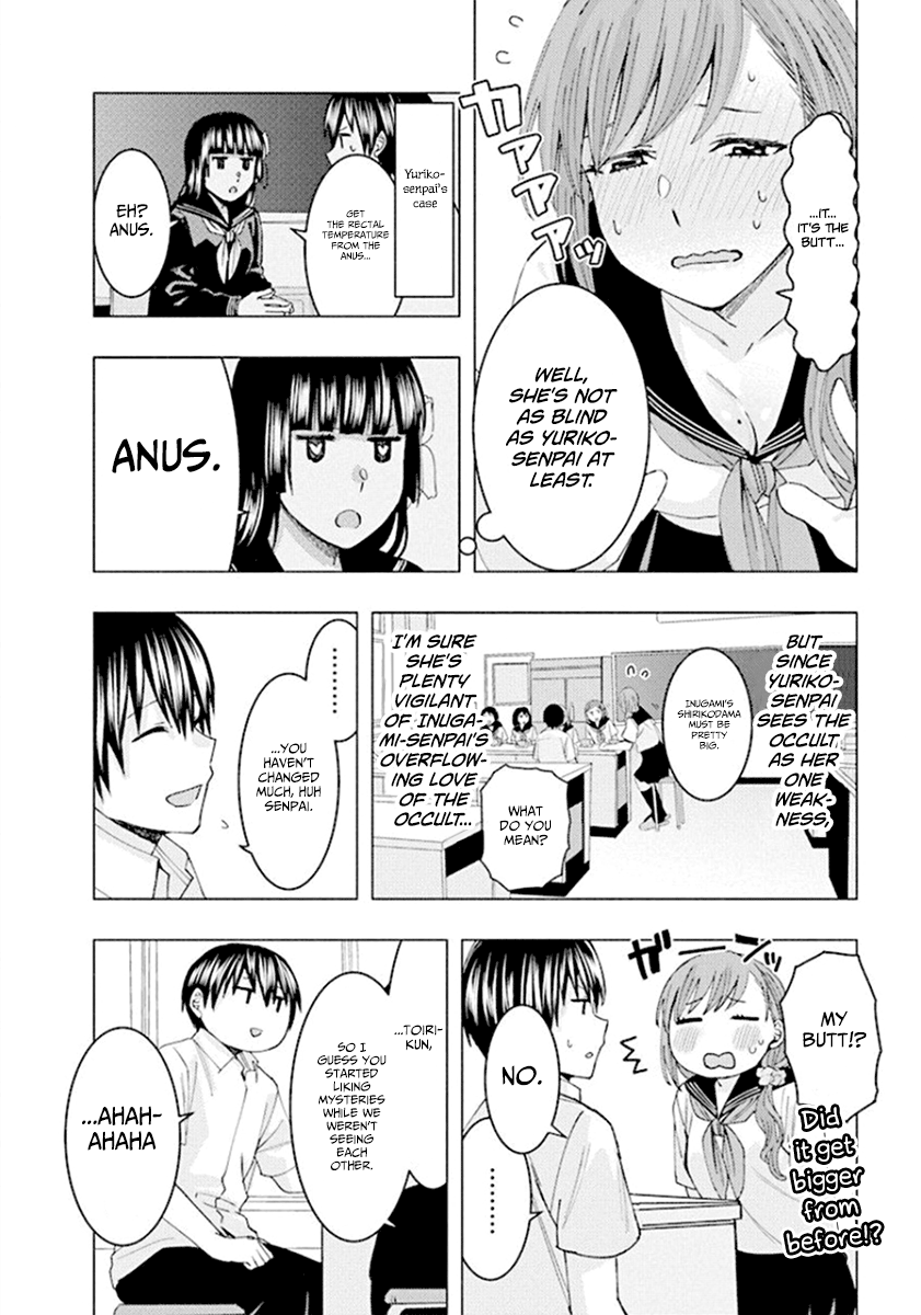 Jiken Jaken! Chapter 67 - Page 12