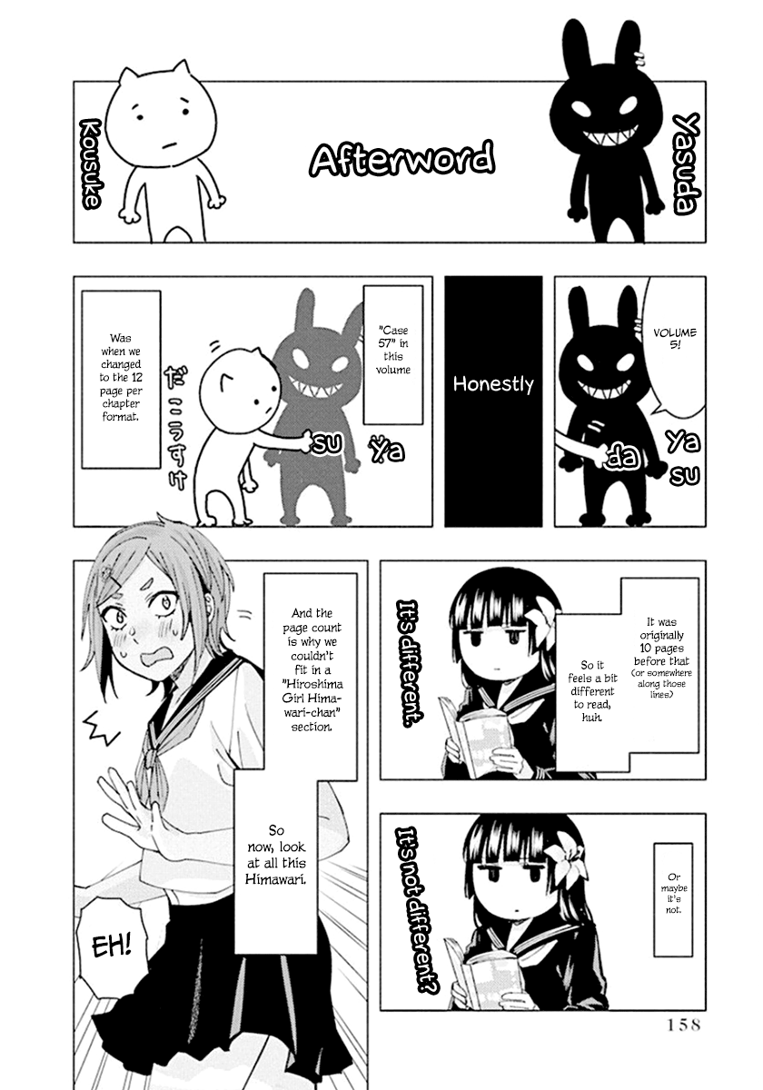 Jiken Jaken! Chapter 68.1 - Page 1
