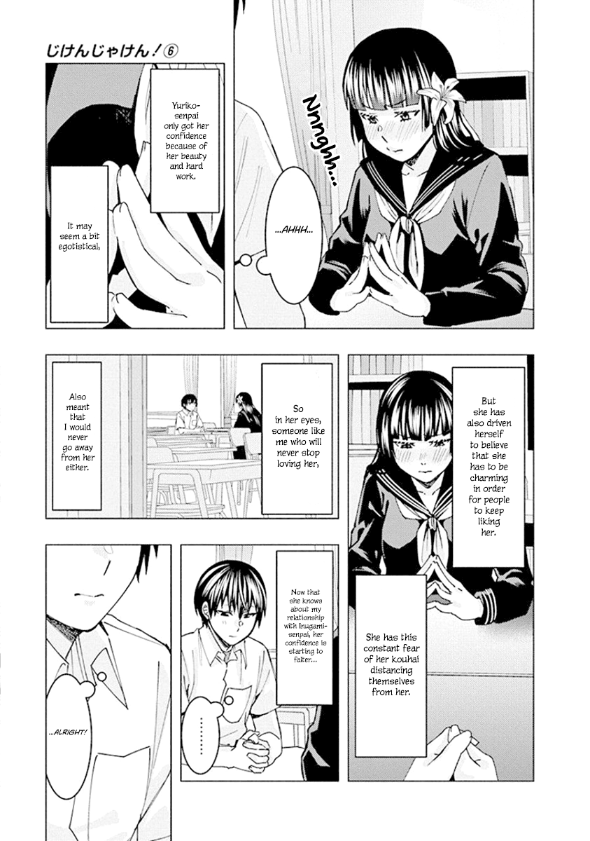 Jiken Jaken! Chapter 69 - Page 15