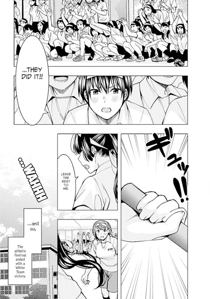 Jiken Jaken! Chapter 77 - Page 13