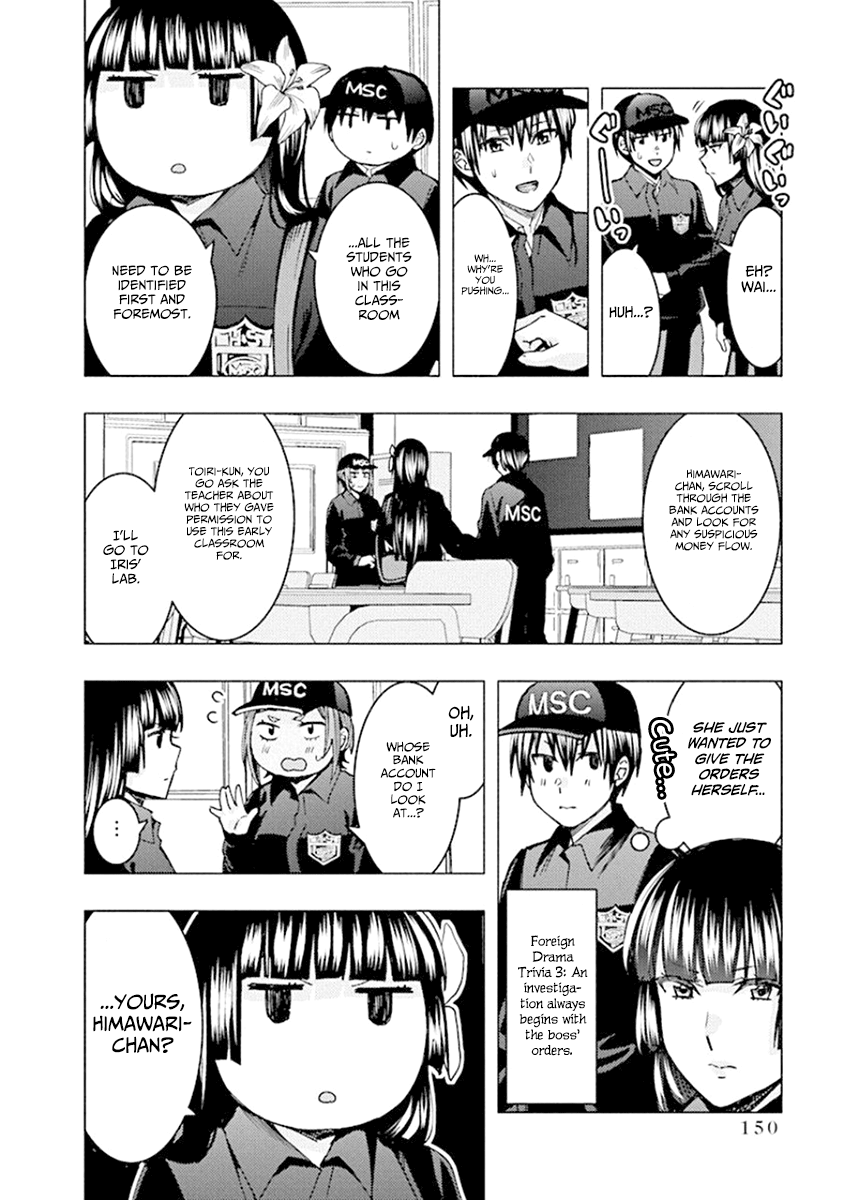Jiken Jaken! Chapter 80 - Page 8