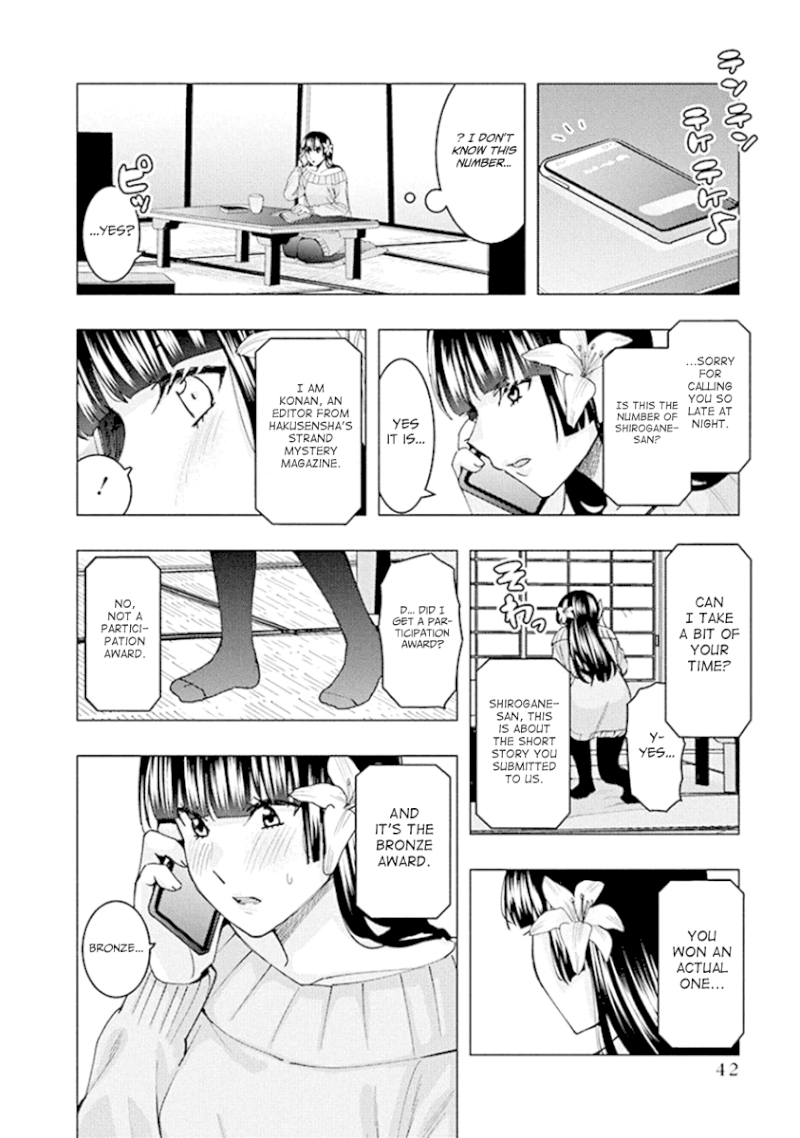 Jiken Jaken! Chapter 84 - Page 2