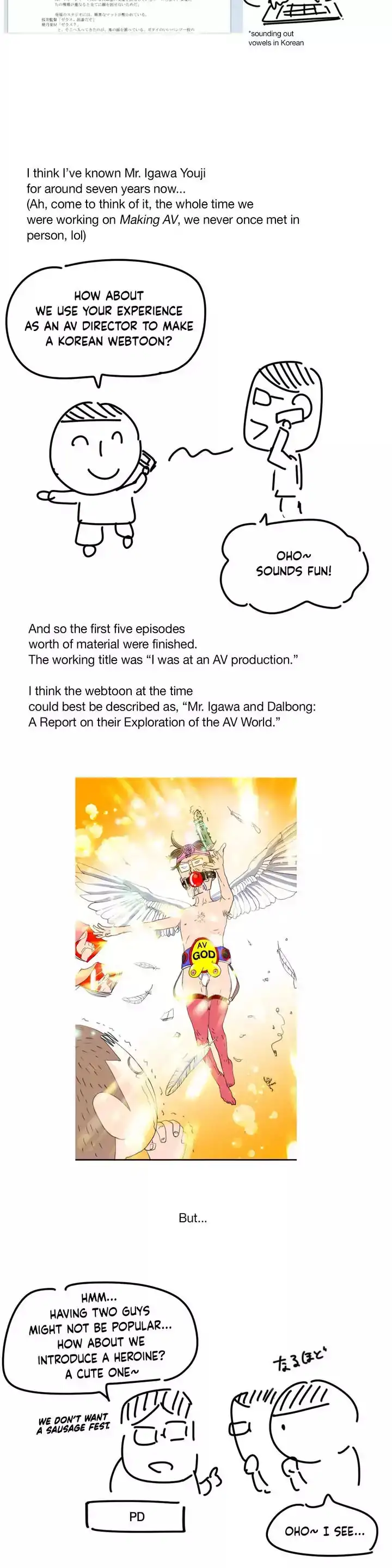 Making AV: A Sneak Peek Chapter 89.5 - Page 2