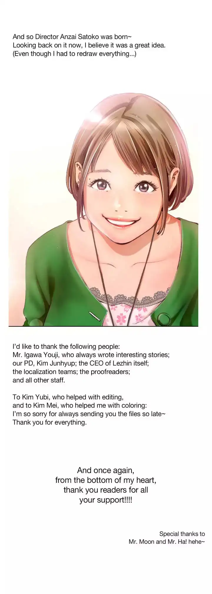 Making AV: A Sneak Peek Chapter 89.5 - Page 3