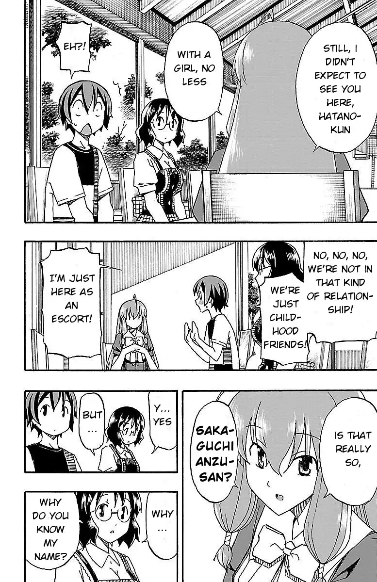 Iinari Chapter 5 - Page 8