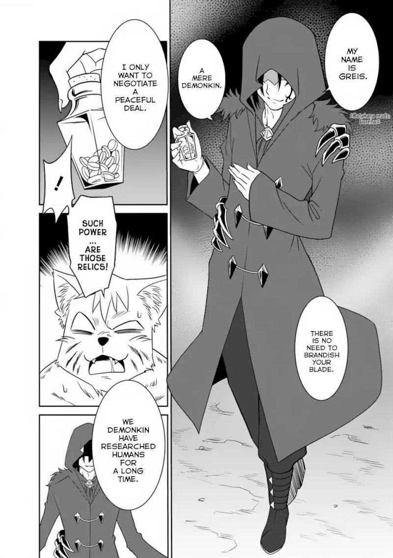 Saikyou no Shuzoku ga Ningen Datta Ken Chapter 10 - Page 17
