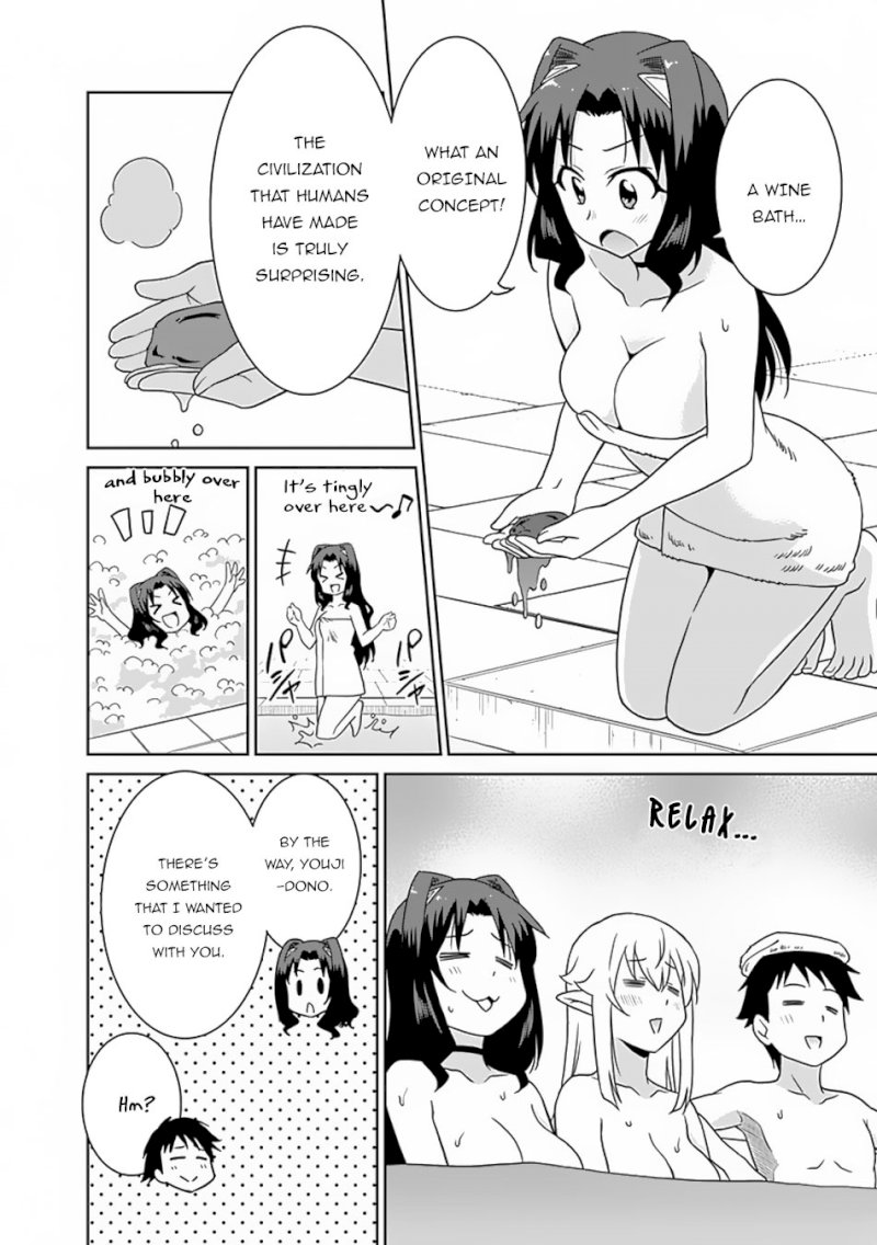 Saikyou no Shuzoku ga Ningen Datta Ken Chapter 25 - Page 11
