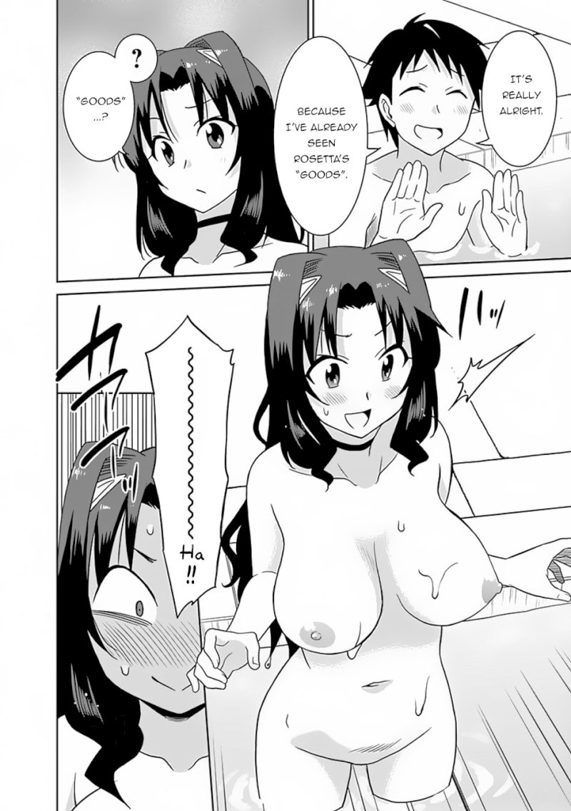 Saikyou no Shuzoku ga Ningen Datta Ken Chapter 25 - Page 13