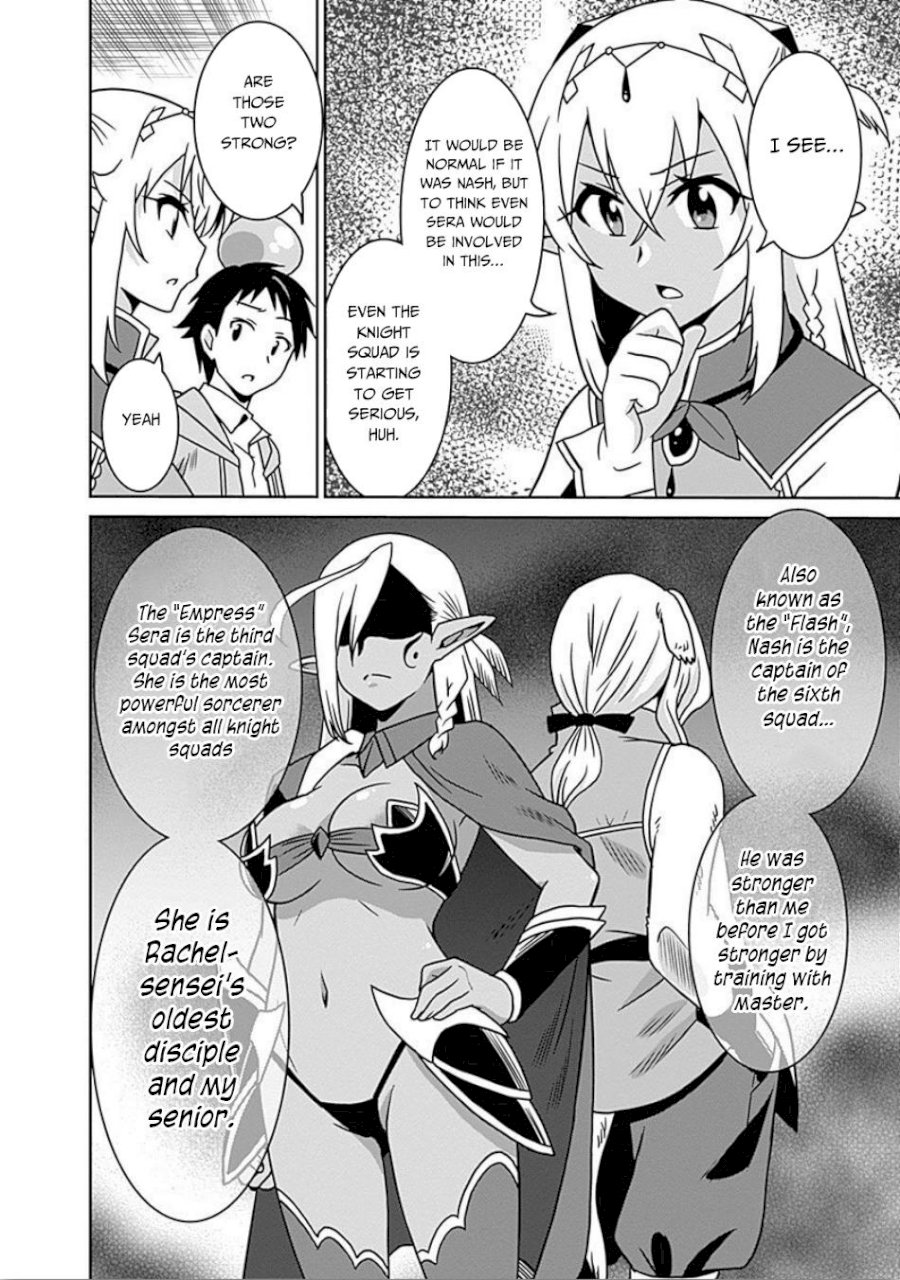 Saikyou no Shuzoku ga Ningen Datta Ken Chapter 40 - Page 5