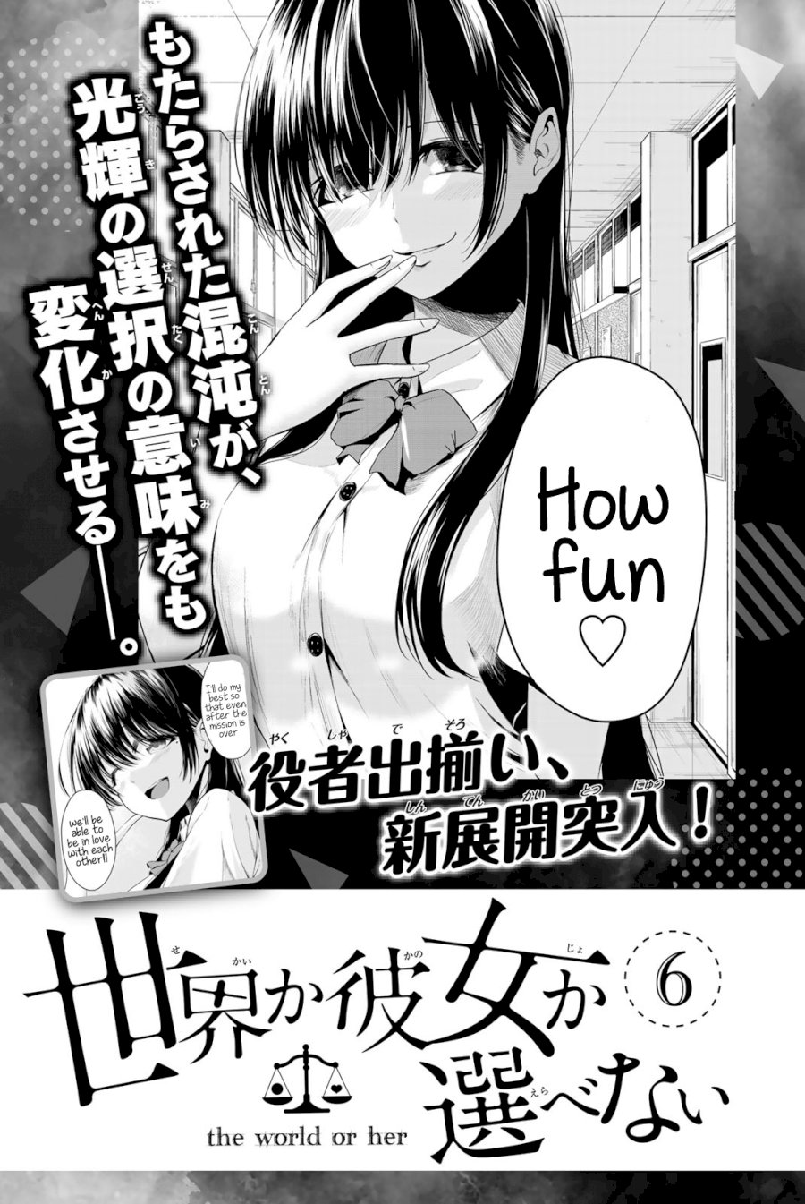Sekai ka Kanojo ka Erabenai Chapter 24 - Page 40