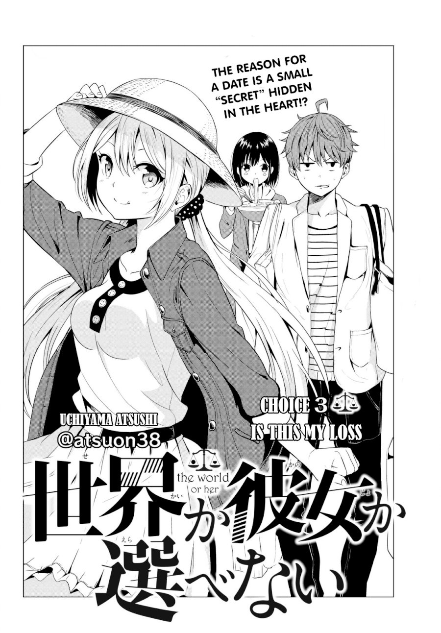 Sekai ka Kanojo ka Erabenai Chapter 3 - Page 3