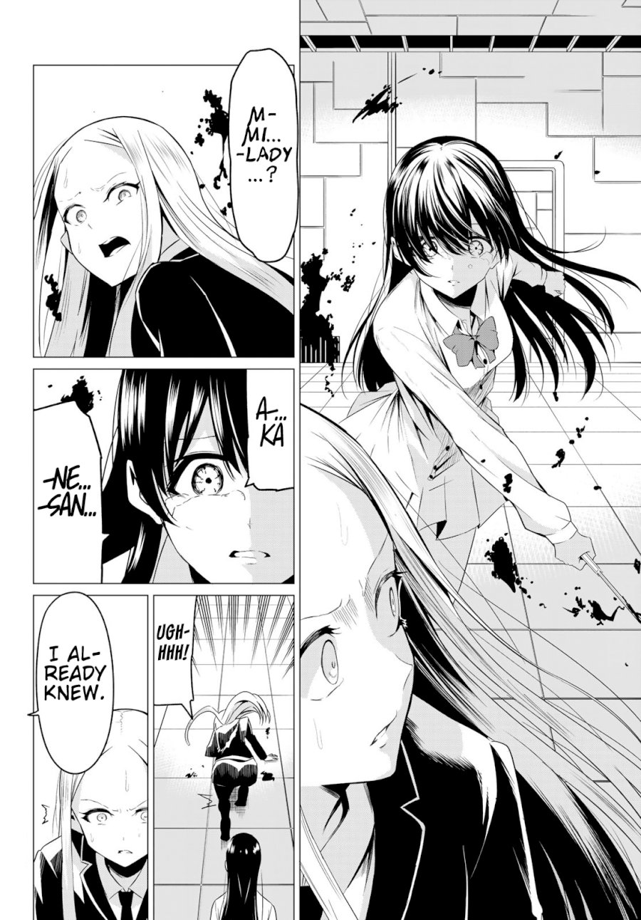 Sekai ka Kanojo ka Erabenai Chapter 37 - Page 5