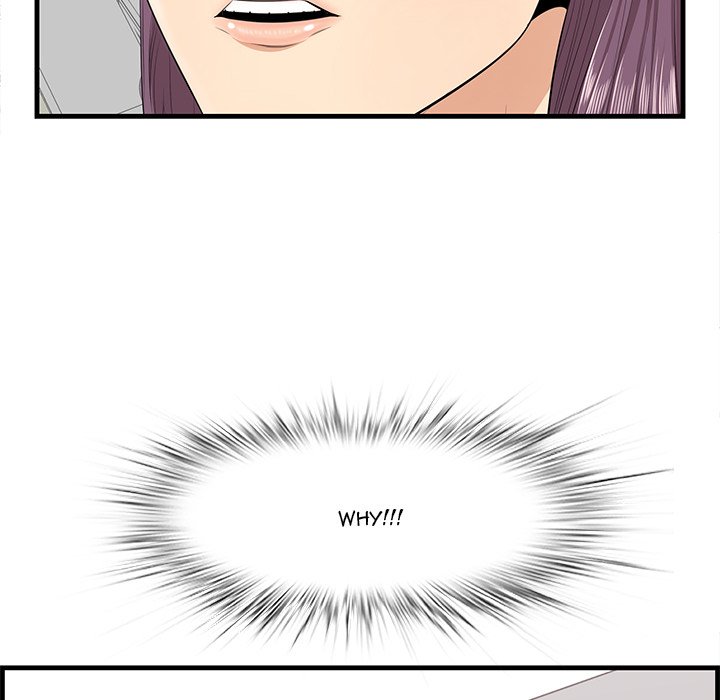 Something New Chapter 23 - Page 55