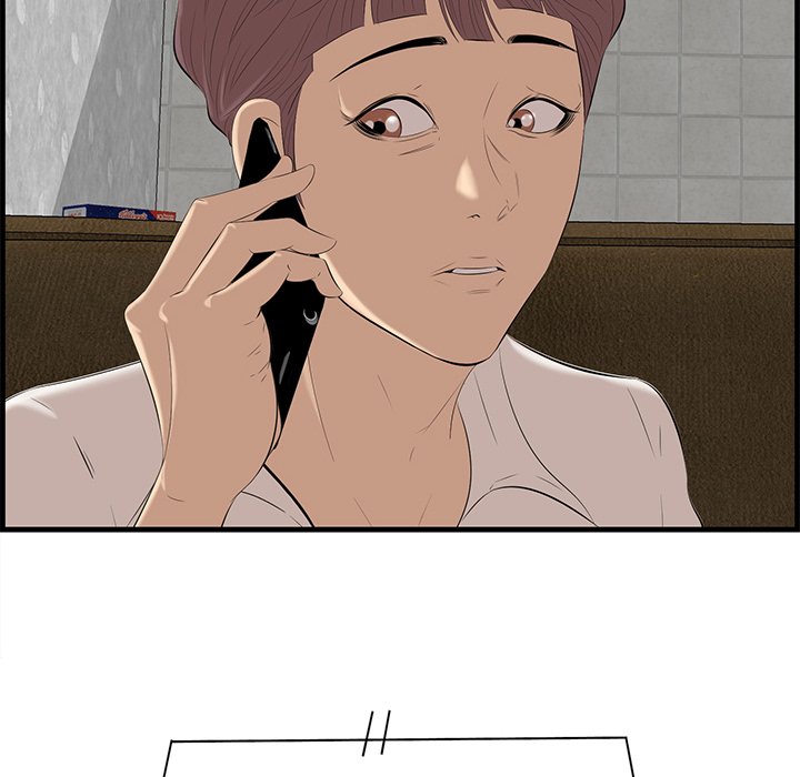 Something New Chapter 32 - Page 25