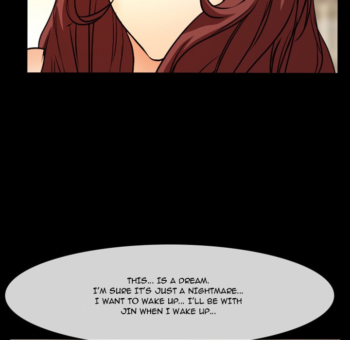 Silhouette Chapter 19 - Page 73