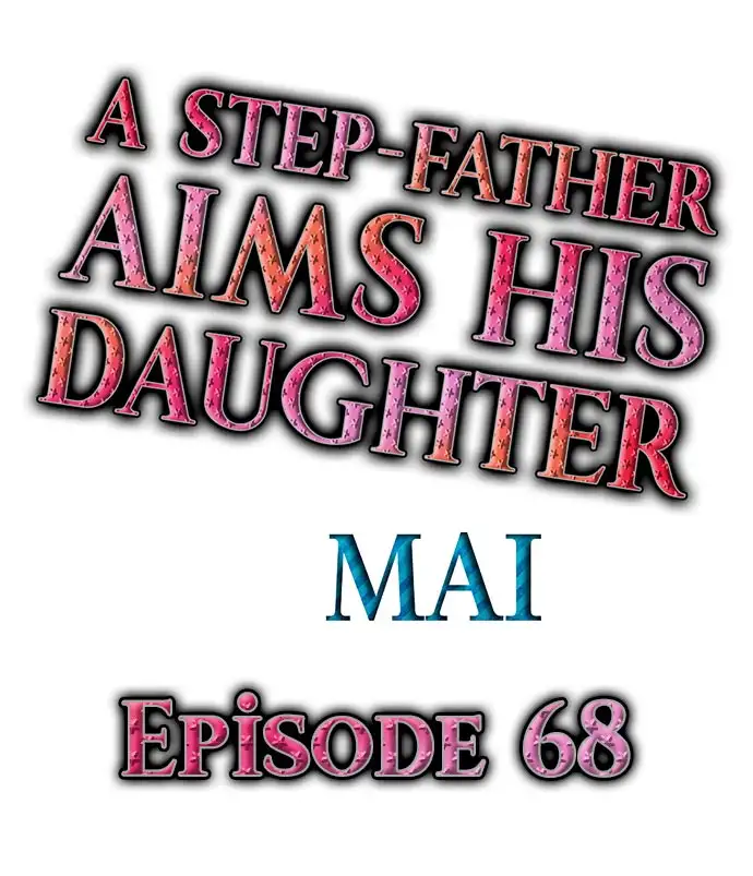 A Step-Father Aims His Daughter Chapter 68 - Page 1