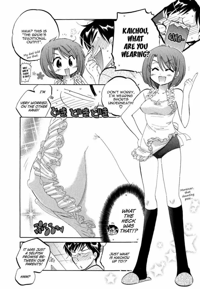 Okusama wa Seito Kaichou! Chapter 1 - Page 14