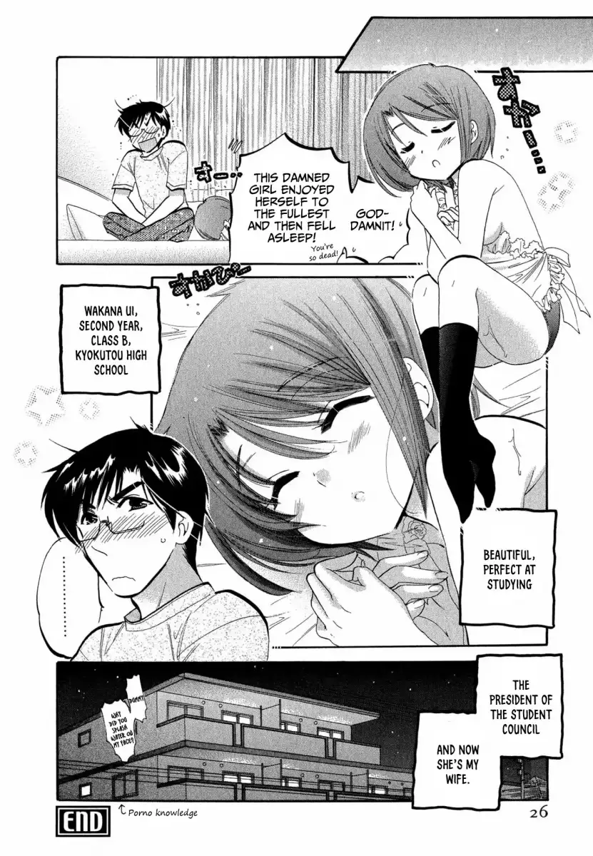 Okusama wa Seito Kaichou! Chapter 1 - Page 28