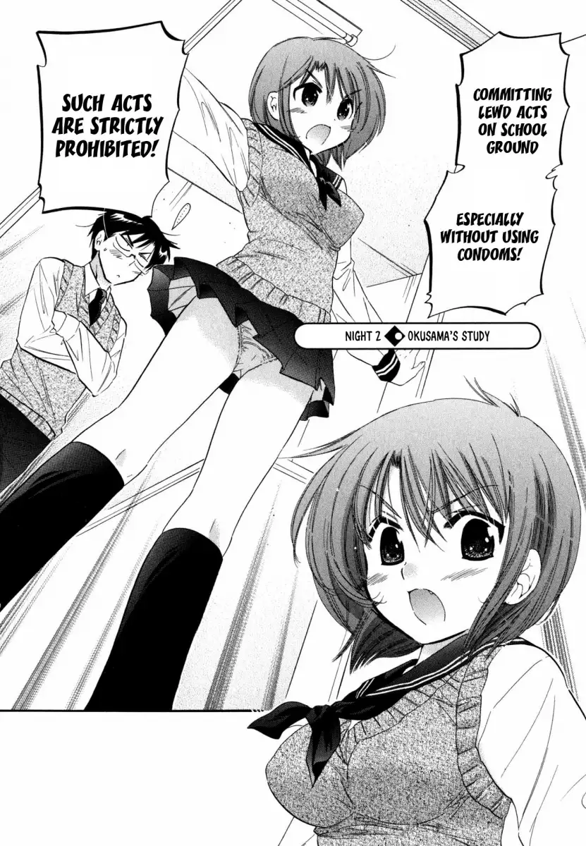 Okusama wa Seito Kaichou! Chapter 2 - Page 3