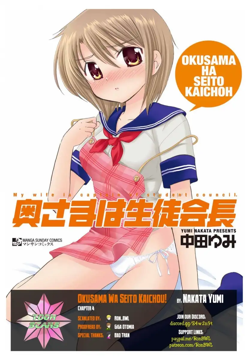 Okusama wa Seito Kaichou! Chapter 4 - Page 1