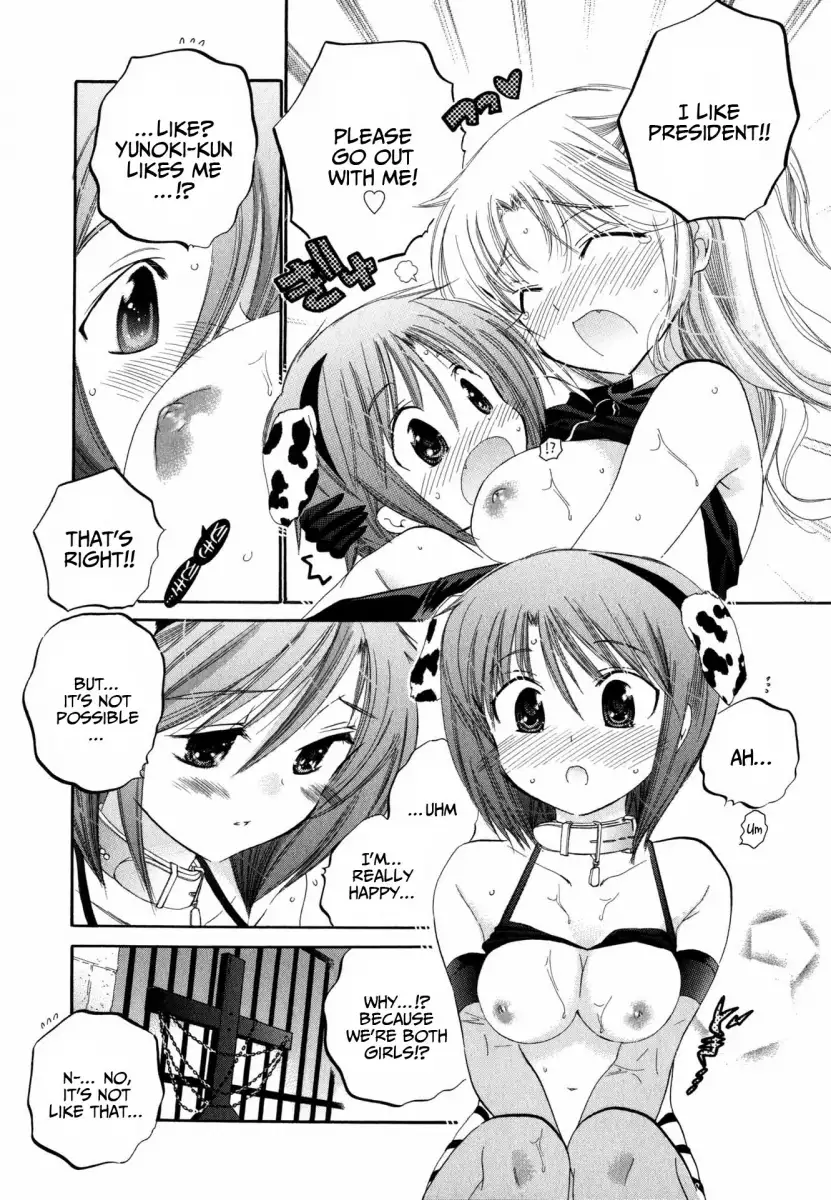 Okusama wa Seito Kaichou! Chapter 5 - Page 20