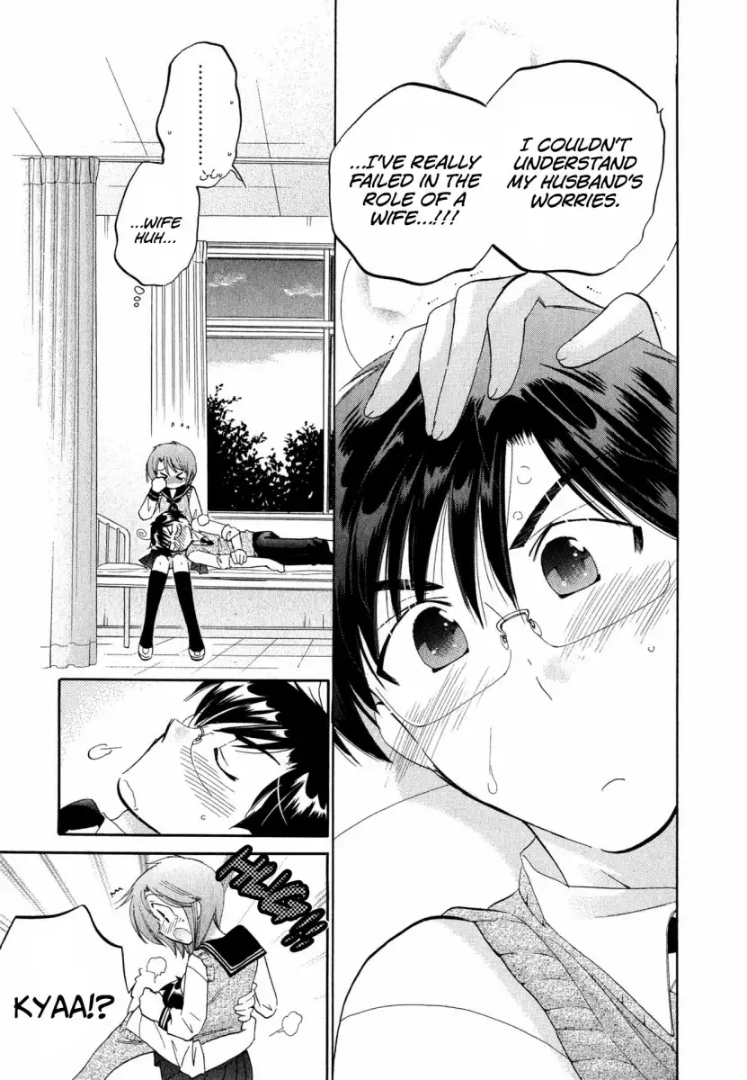 Okusama wa Seito Kaichou! Chapter 8 - Page 12