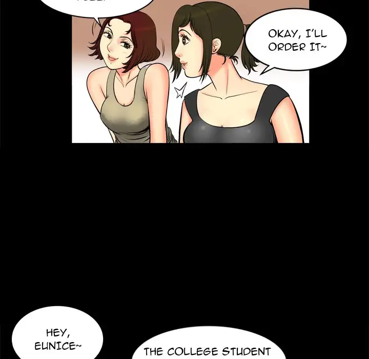 My Wife’s Partner Chapter 0 - Page 18
