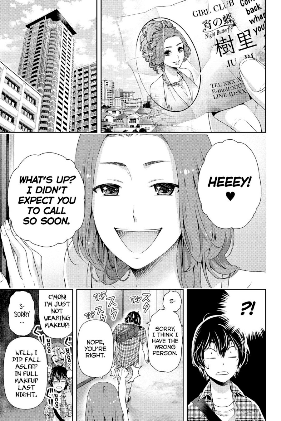 Domestic na Kanojo Chapter 100 - Page 5