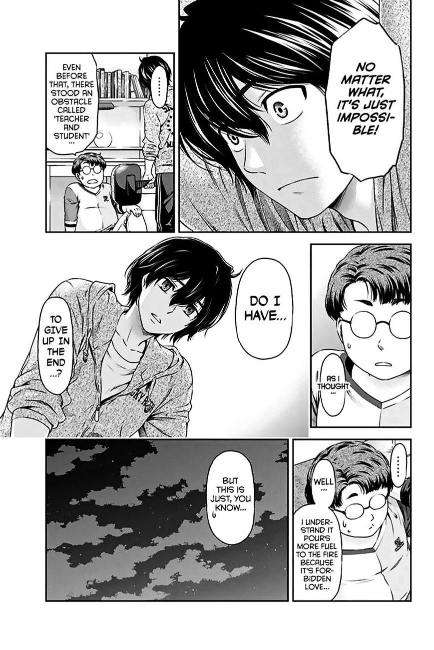 Domestic na Kanojo Chapter 2 - Page 20