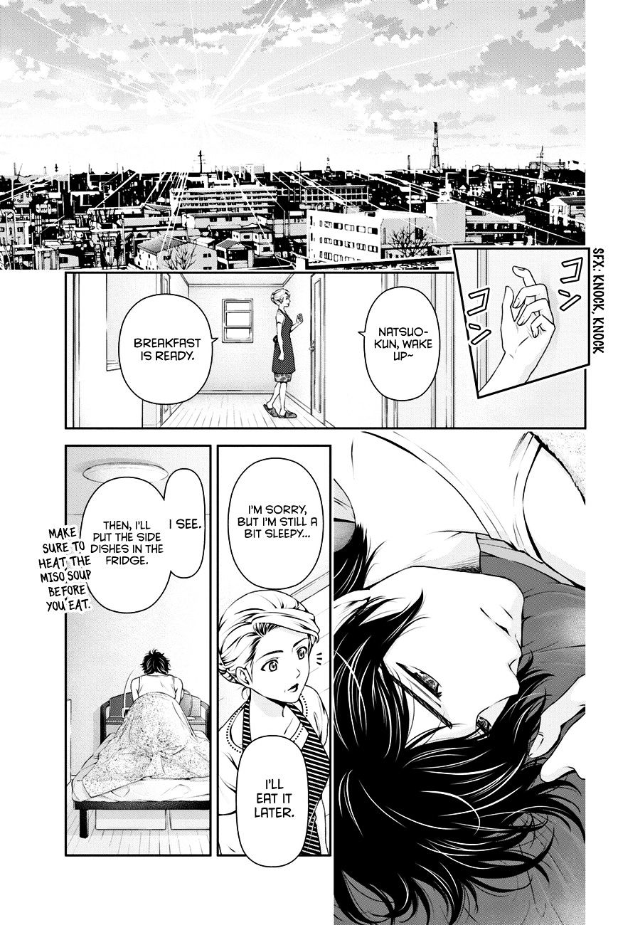 Domestic na Kanojo Chapter 31 - Page 12