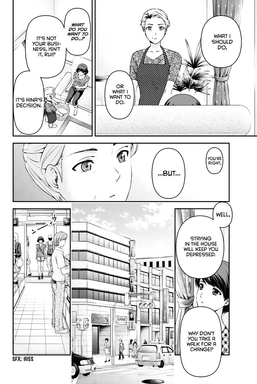 Domestic na Kanojo Chapter 34 - Page 9