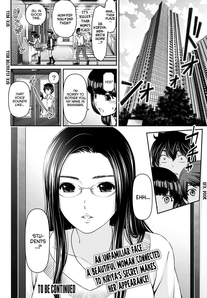 Domestic na Kanojo Chapter 41 - Page 19