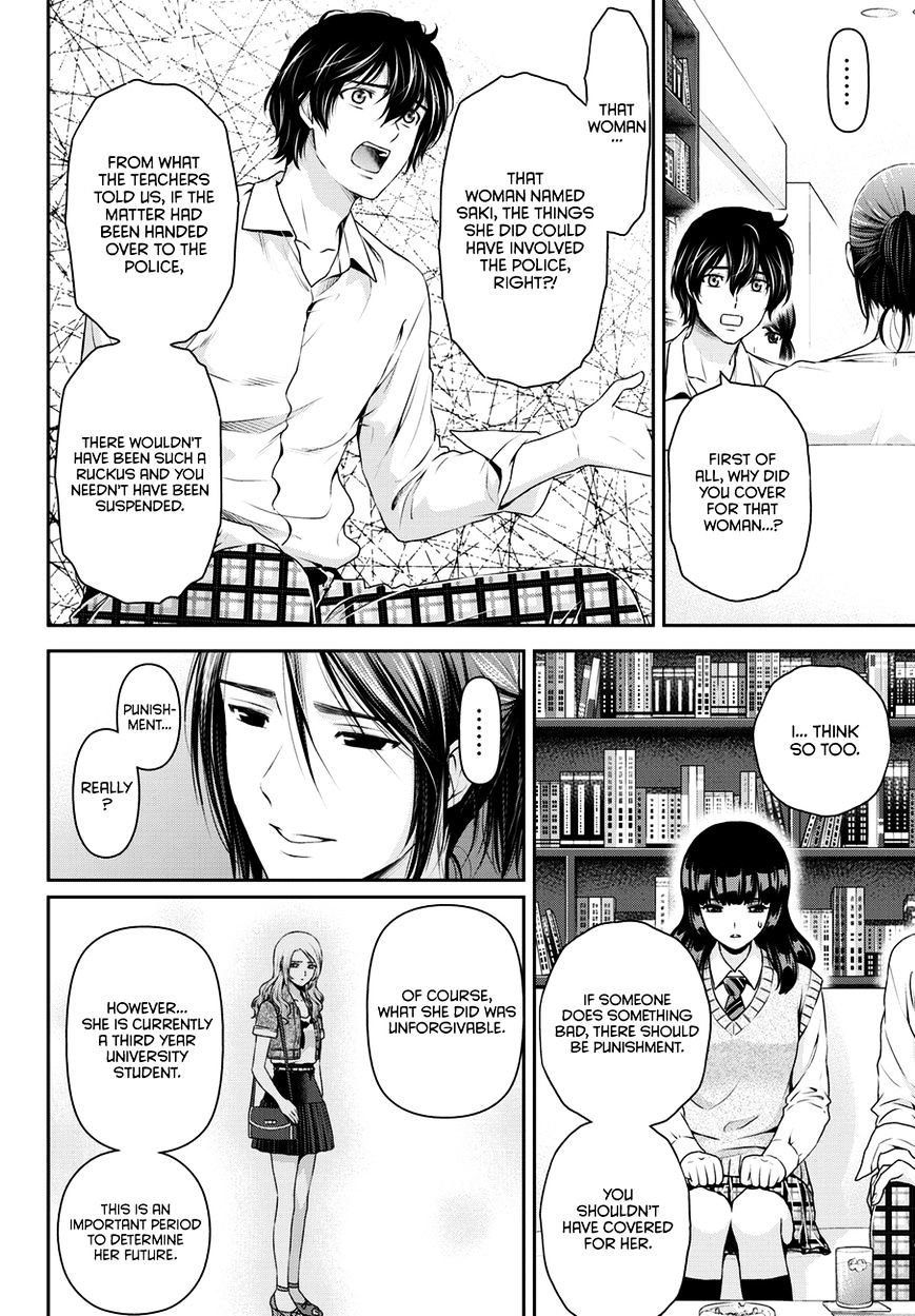 Domestic na Kanojo Chapter 42 - Page 5