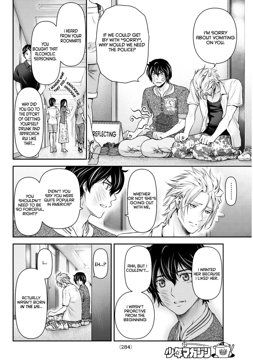Domestic na Kanojo Chapter 52 - Page 12