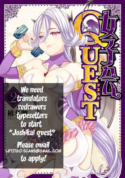 Domestic na Kanojo Chapter 80 - Page 20