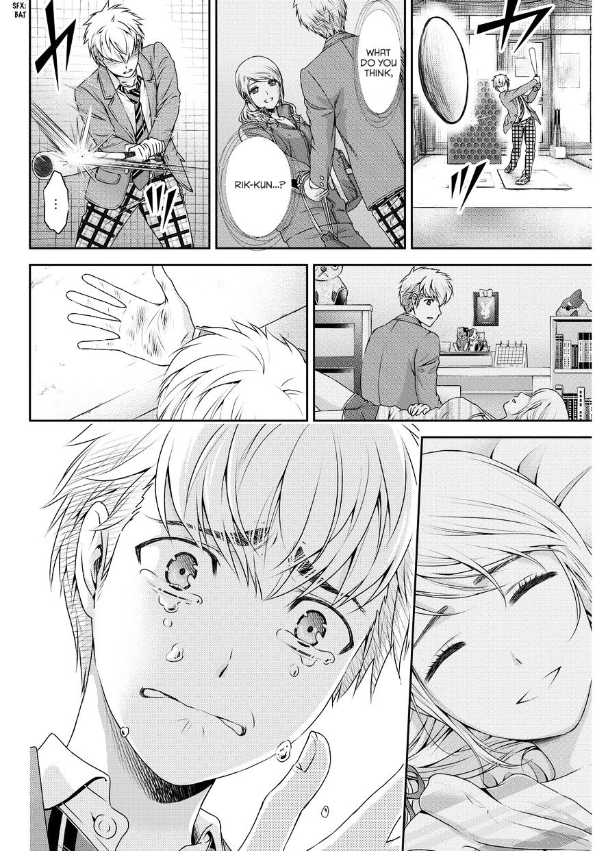 Domestic na Kanojo Chapter 81 - Page 11