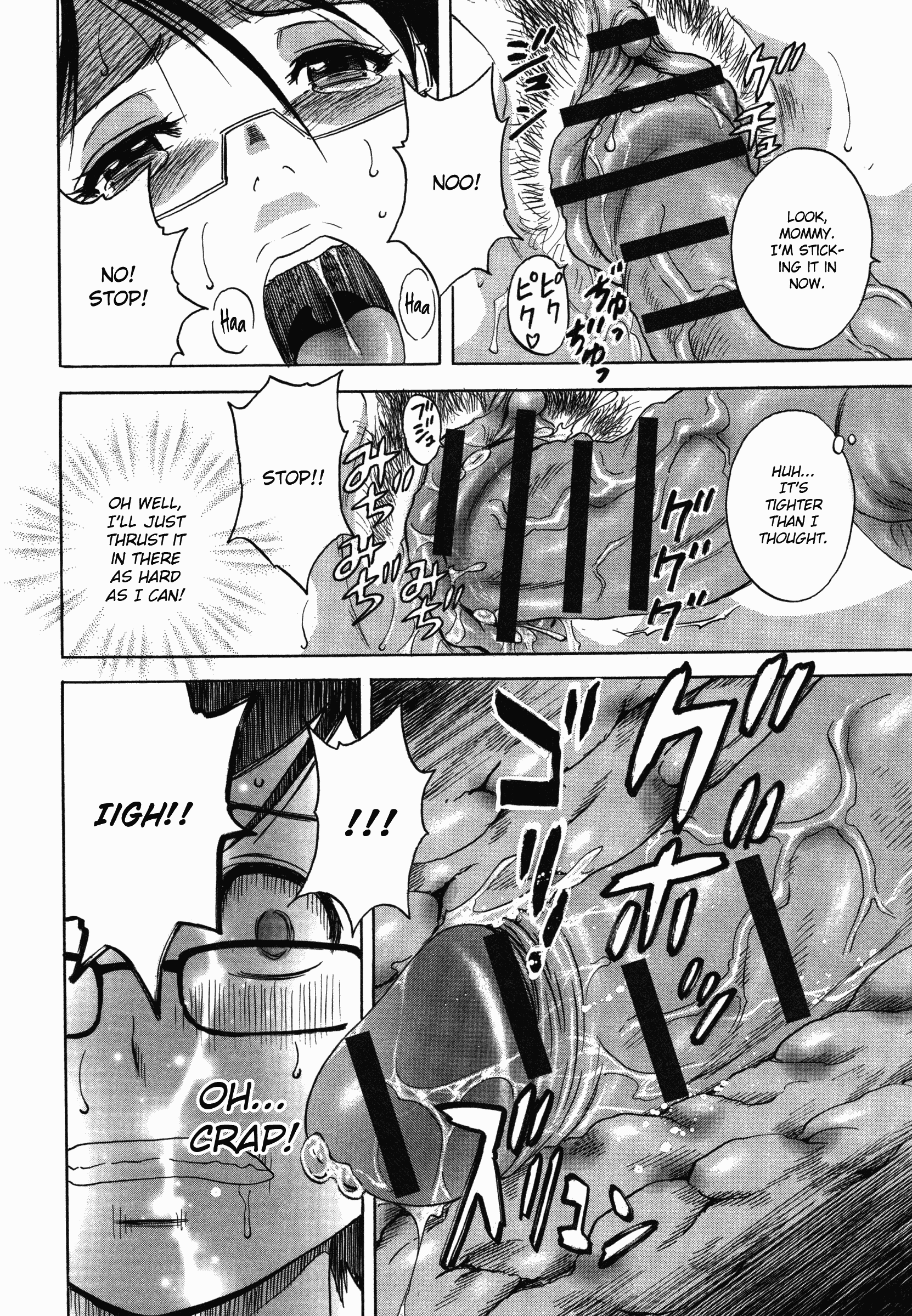 Ryoujoku!! Urechichi Paradise Chapter 1 - Page 29