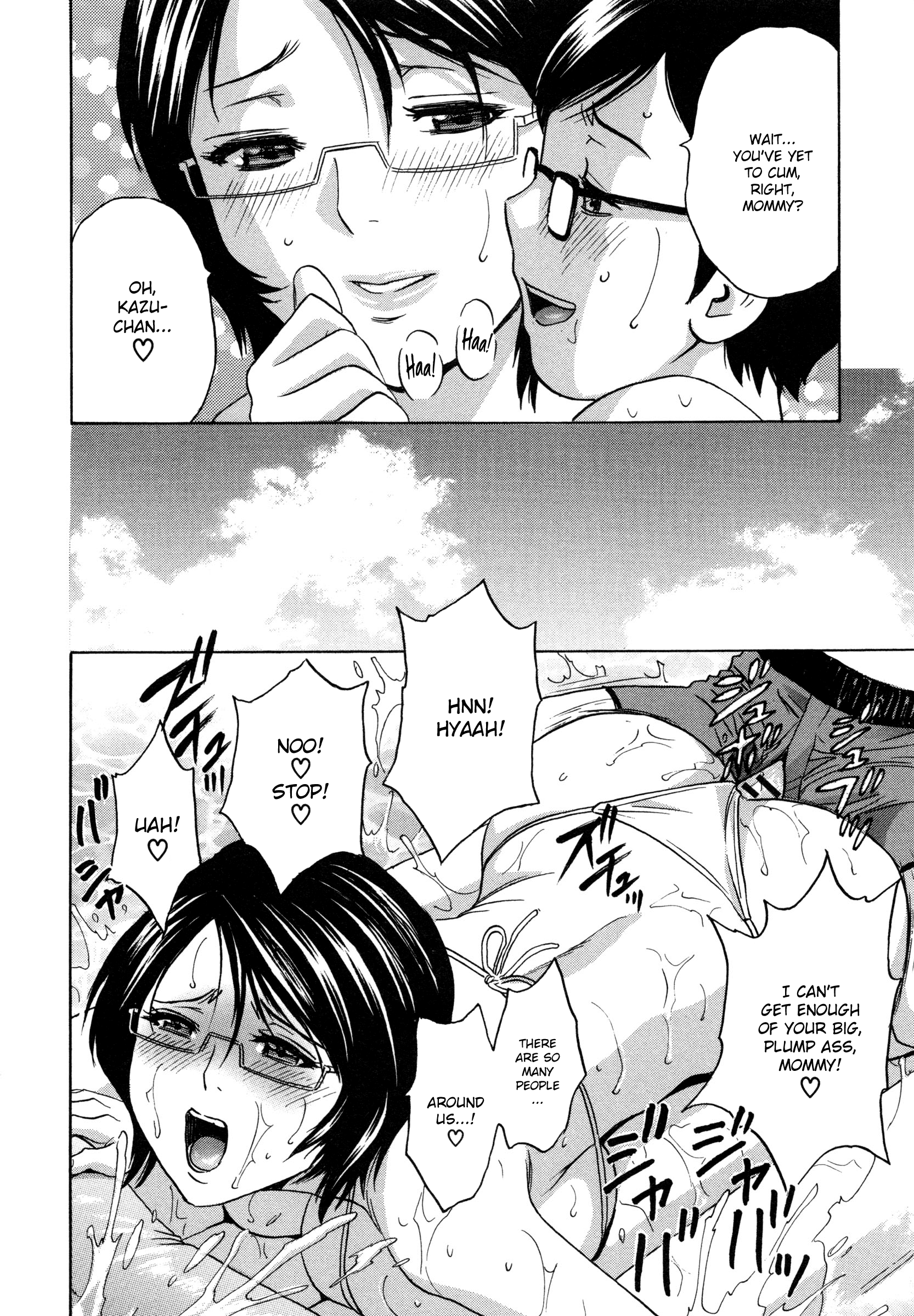Ryoujoku!! Urechichi Paradise Chapter 2 - Page 20