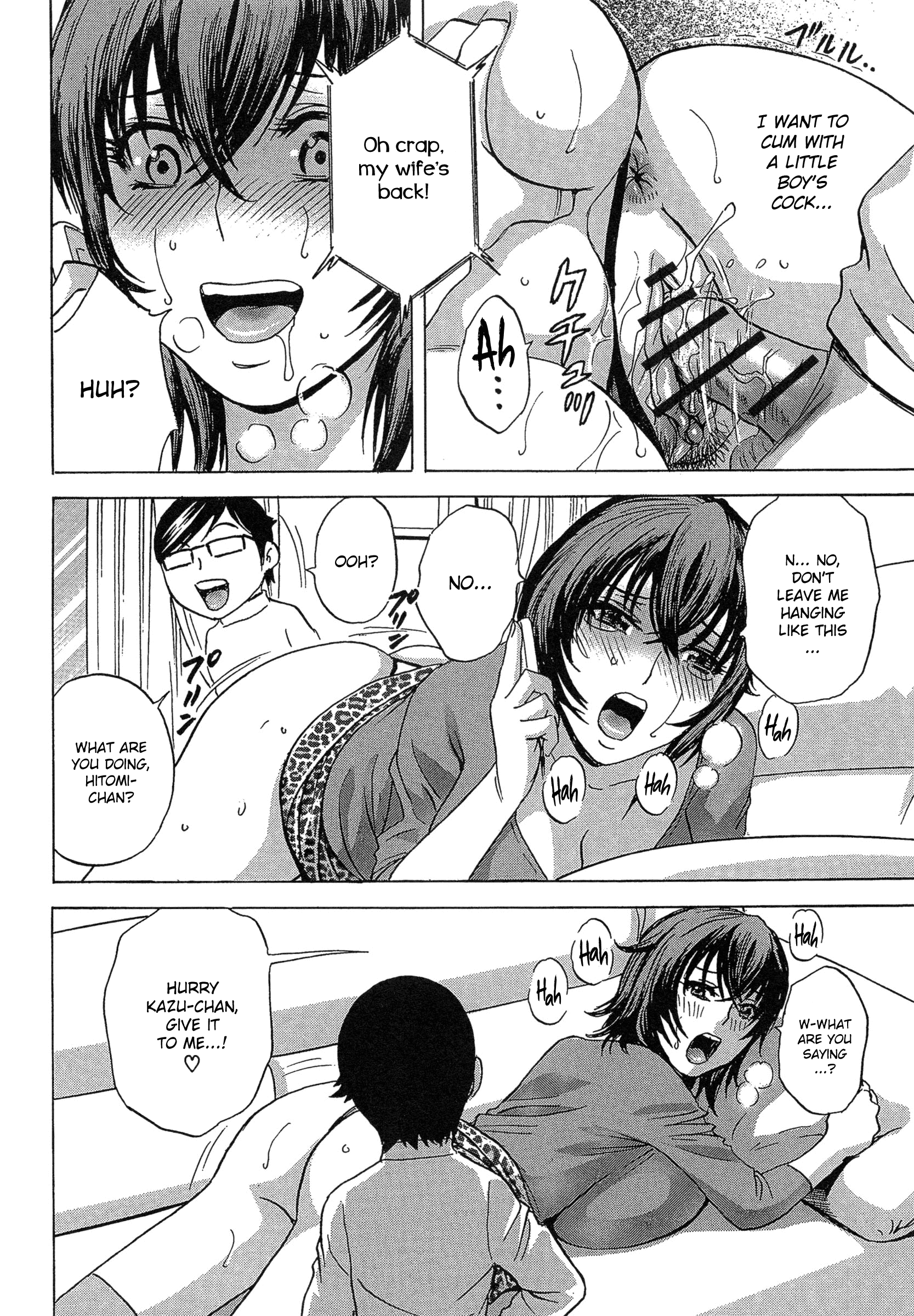 Ryoujoku!! Urechichi Paradise Chapter 3 - Page 16