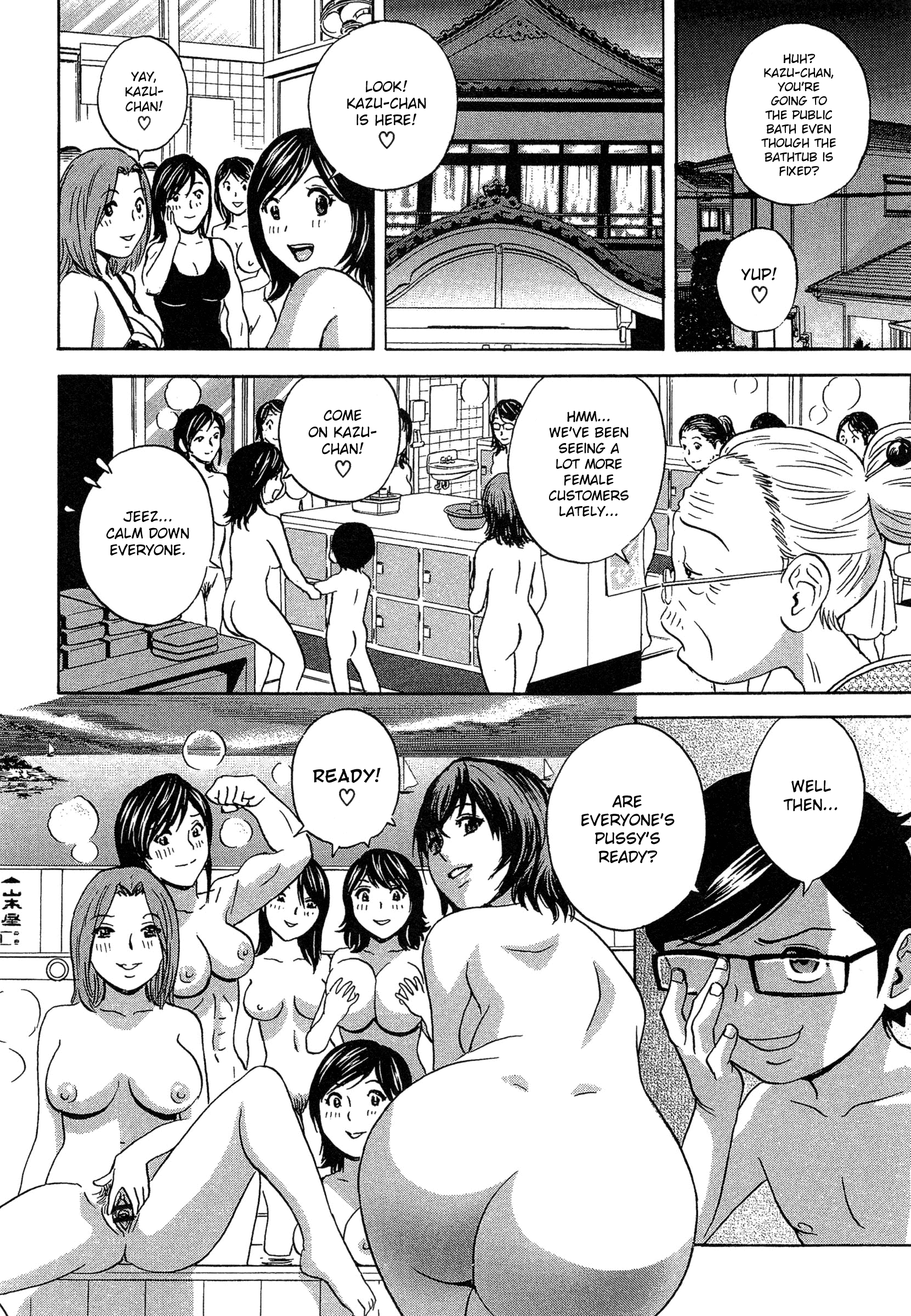 Ryoujoku!! Urechichi Paradise Chapter 5 - Page 25