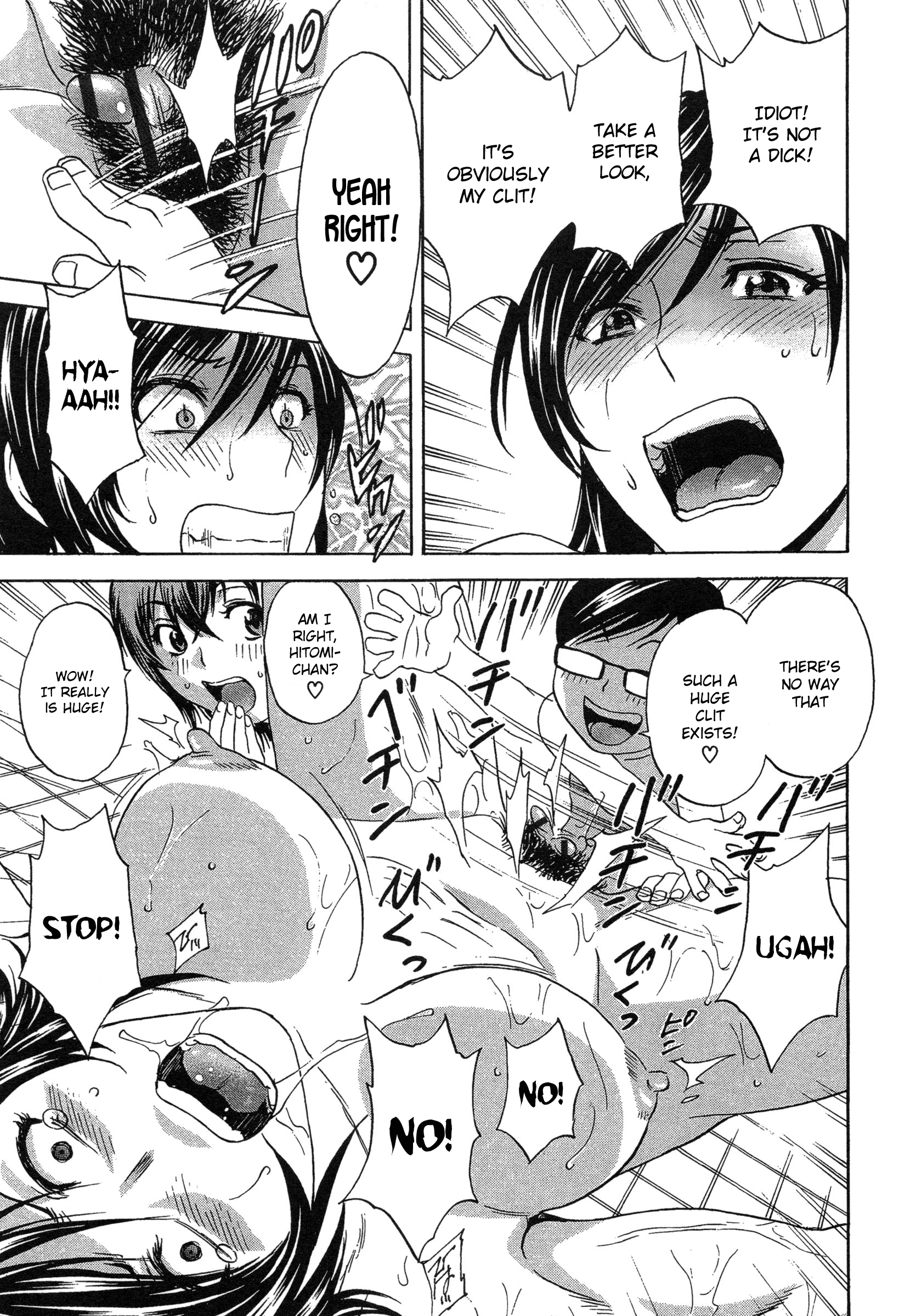 Ryoujoku!! Urechichi Paradise Chapter 5 - Page 6