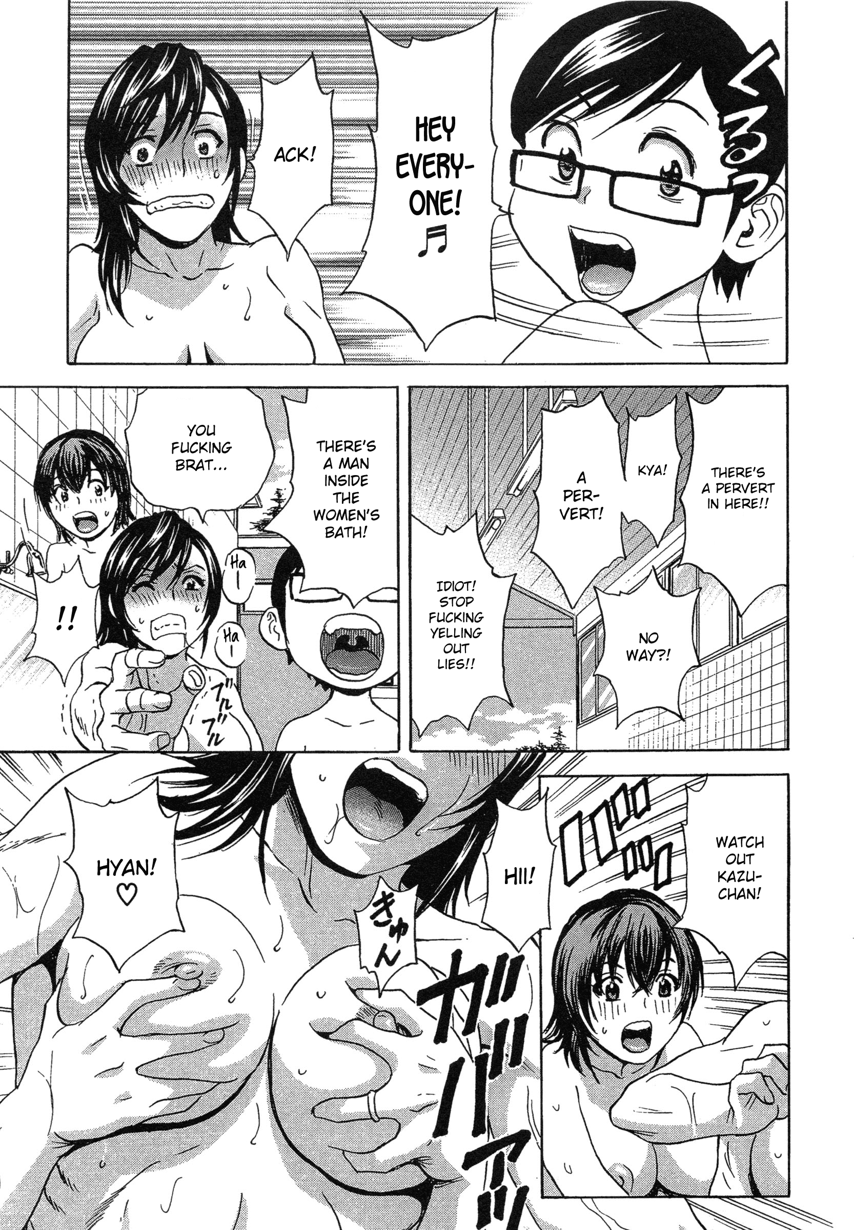 Ryoujoku!! Urechichi Paradise Chapter 5 - Page 8