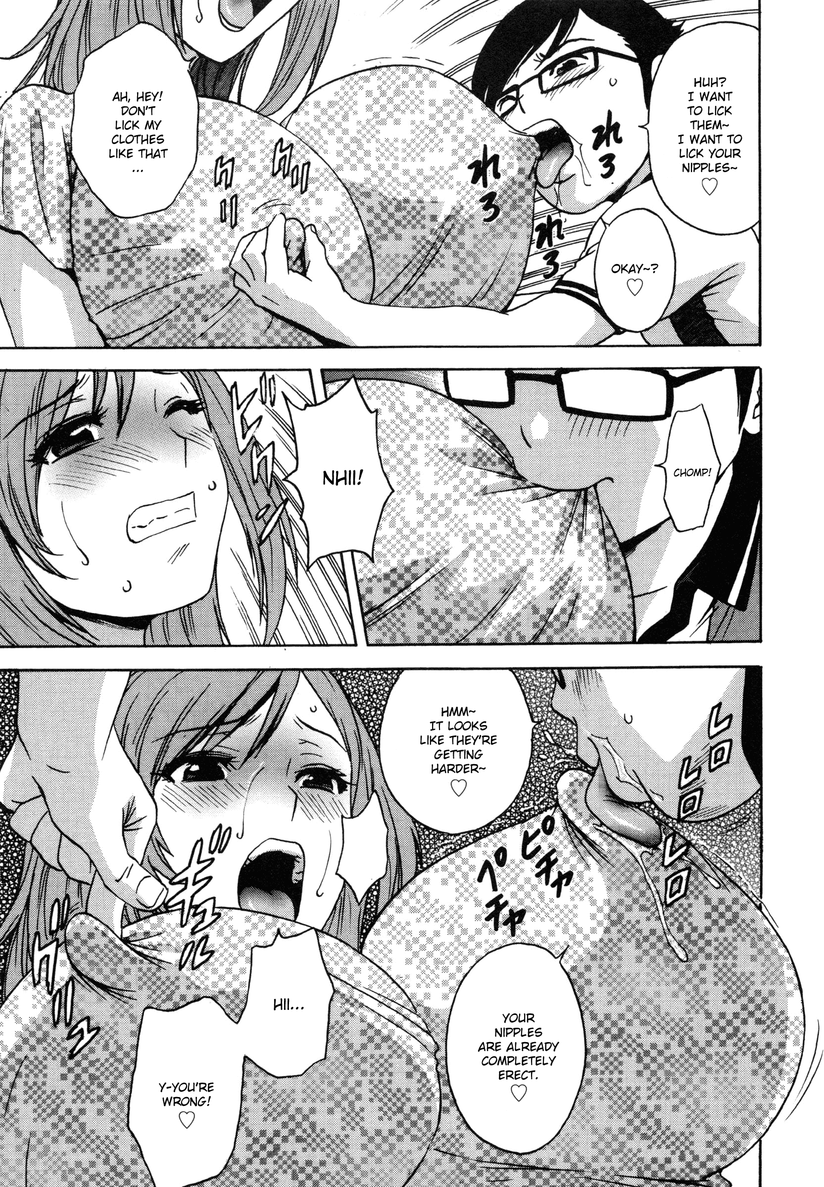 Ryoujoku!! Urechichi Paradise Chapter 6 - Page 13
