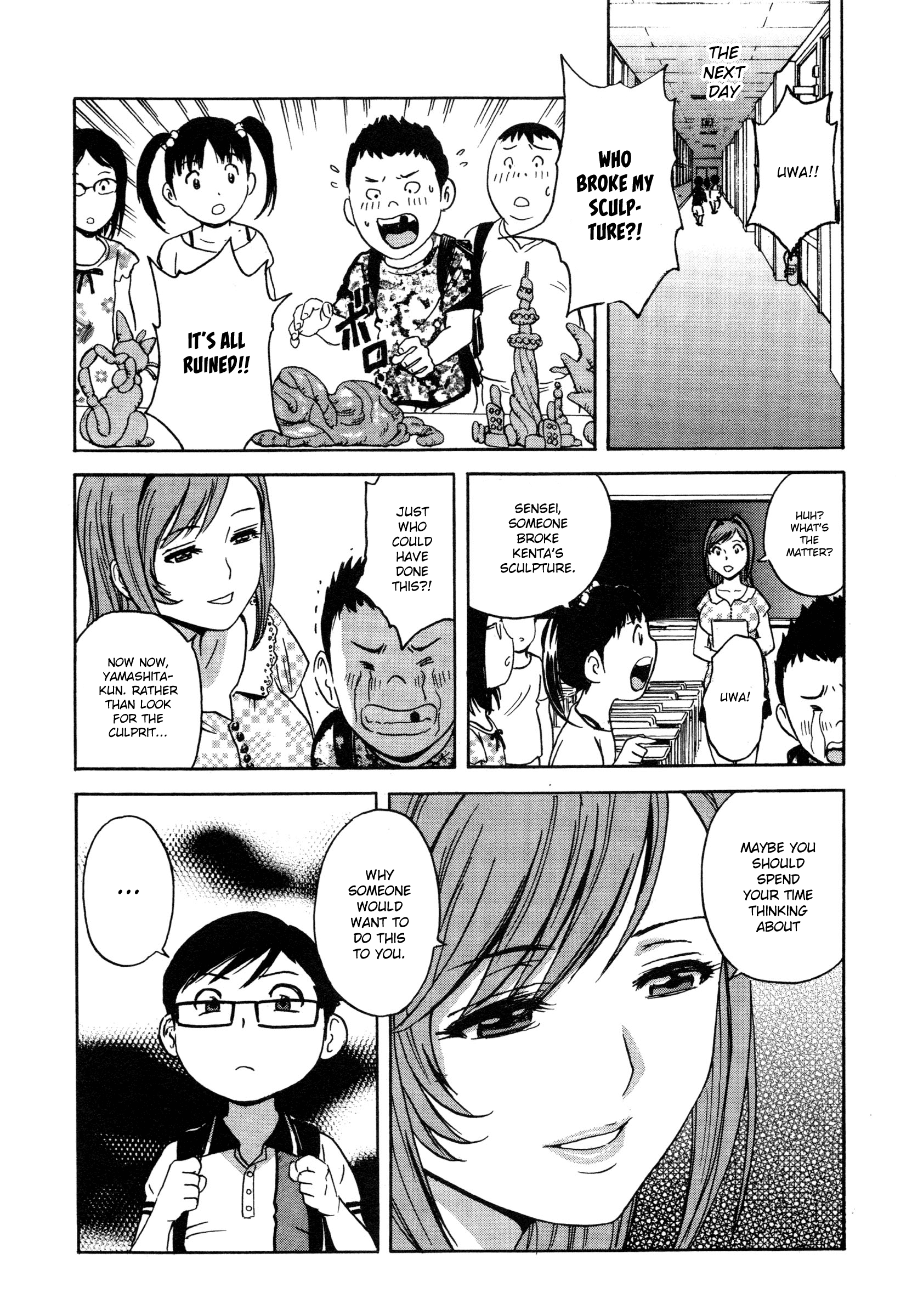 Ryoujoku!! Urechichi Paradise Chapter 6 - Page 7