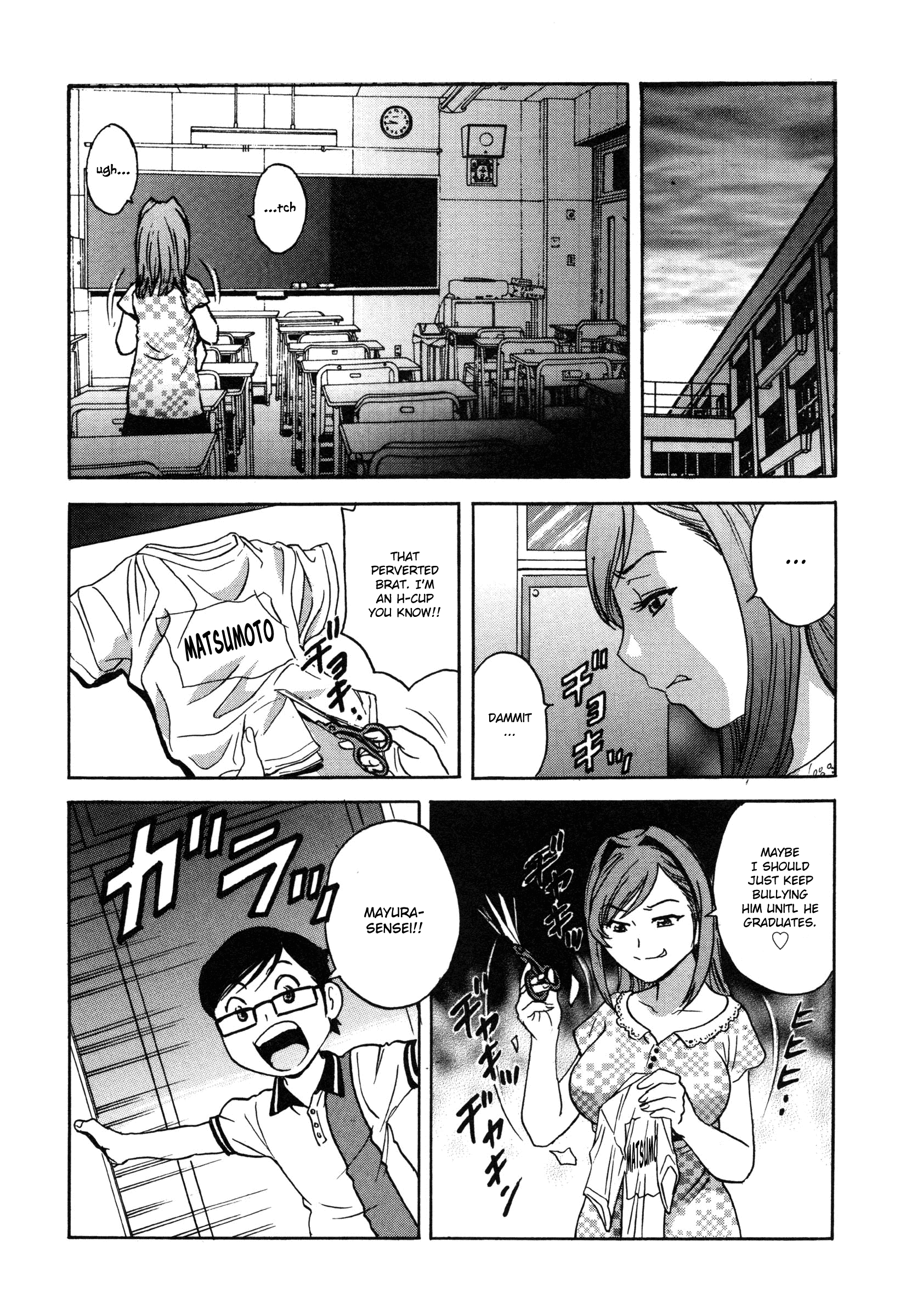Ryoujoku!! Urechichi Paradise Chapter 6 - Page 8